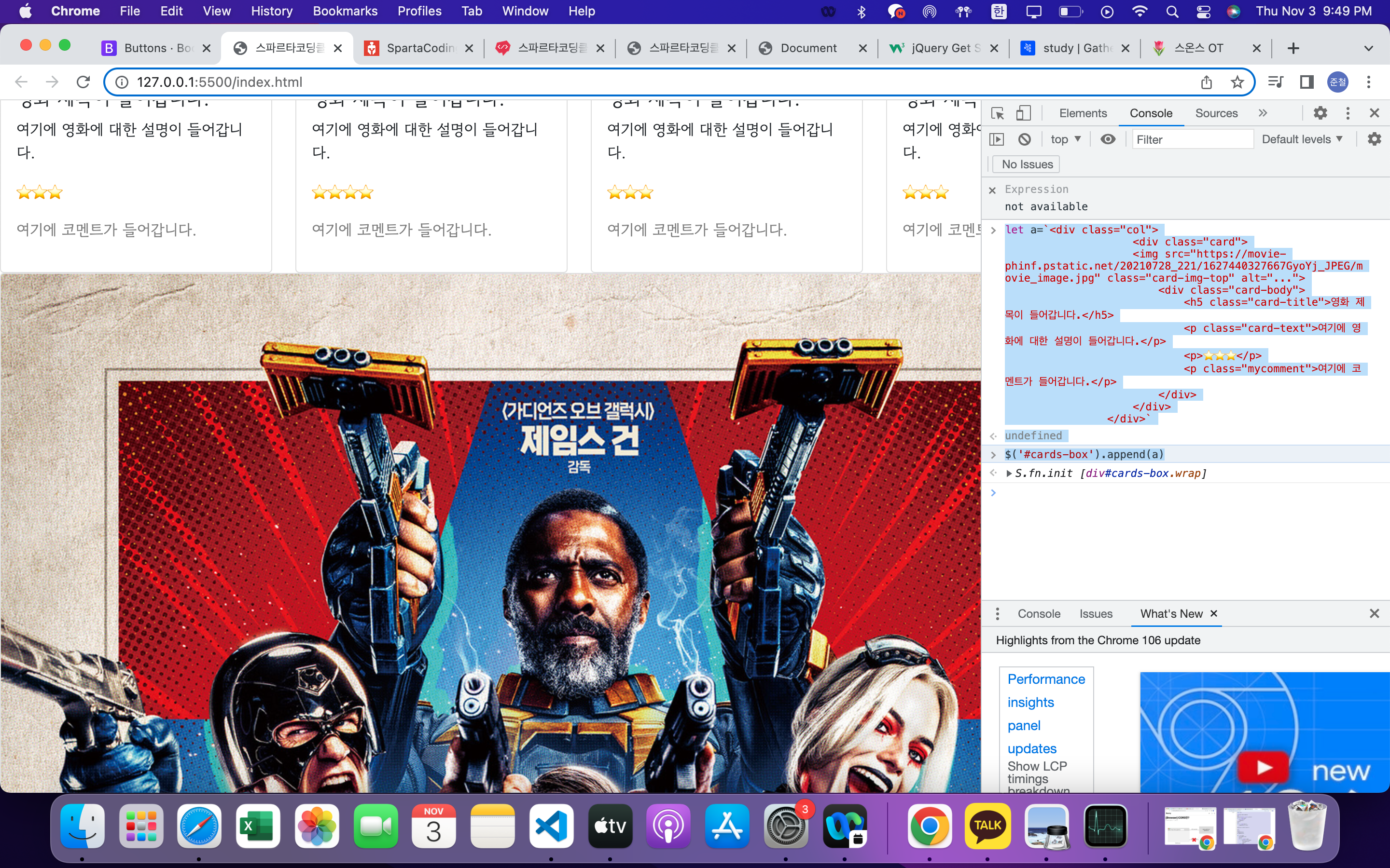 스파르타 즉문즉답